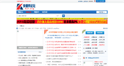 Desktop Screenshot of kz1.org